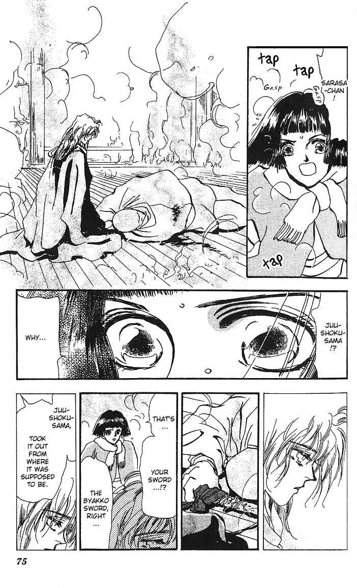 Basara Chapter 16.59 page 24 - Vol.16 Chapter 59 : Amber Ch4 - Wild Animal