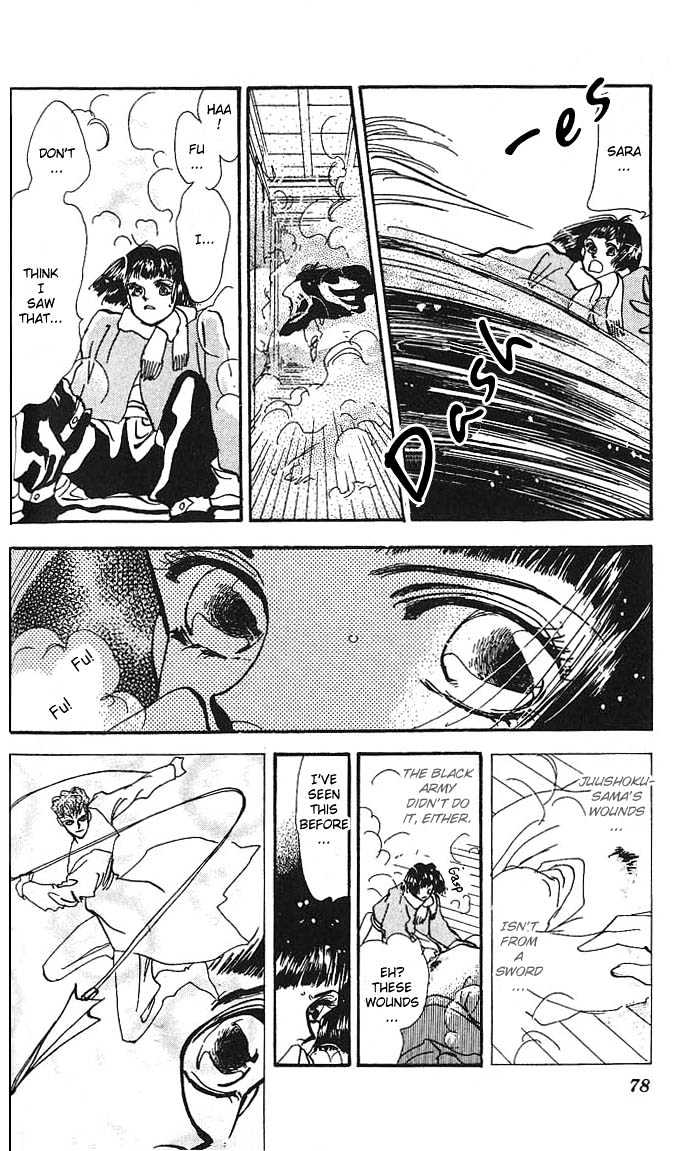 Basara Chapter 16.59 page 26 - Vol.16 Chapter 59 : Amber Ch4 - Wild Animal