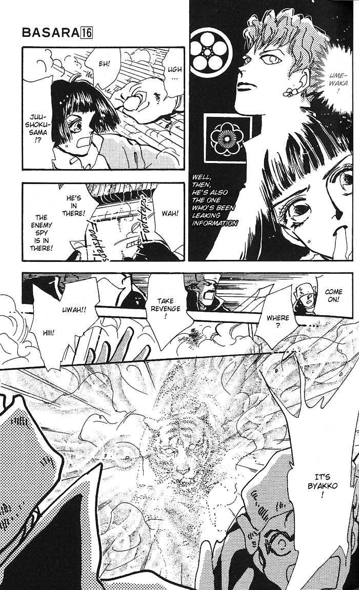 Basara Chapter 16.59 page 27 - Vol.16 Chapter 59 : Amber Ch4 - Wild Animal