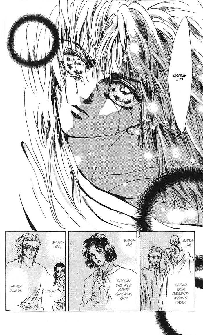 Basara Chapter 16.59 page 31 - Vol.16 Chapter 59 : Amber Ch4 - Wild Animal