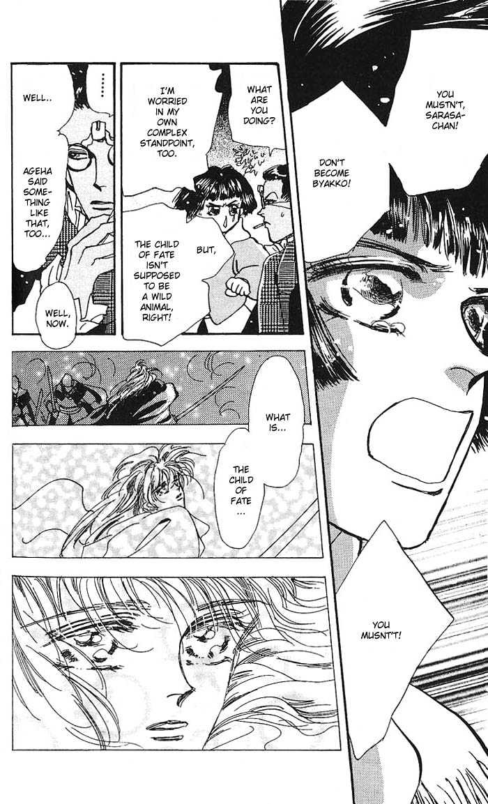 Basara Chapter 16.59 page 34 - Vol.16 Chapter 59 : Amber Ch4 - Wild Animal