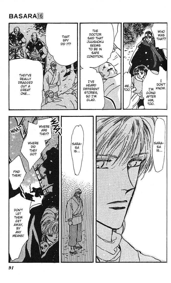 Basara Chapter 16.59 page 37 - Vol.16 Chapter 59 : Amber Ch4 - Wild Animal