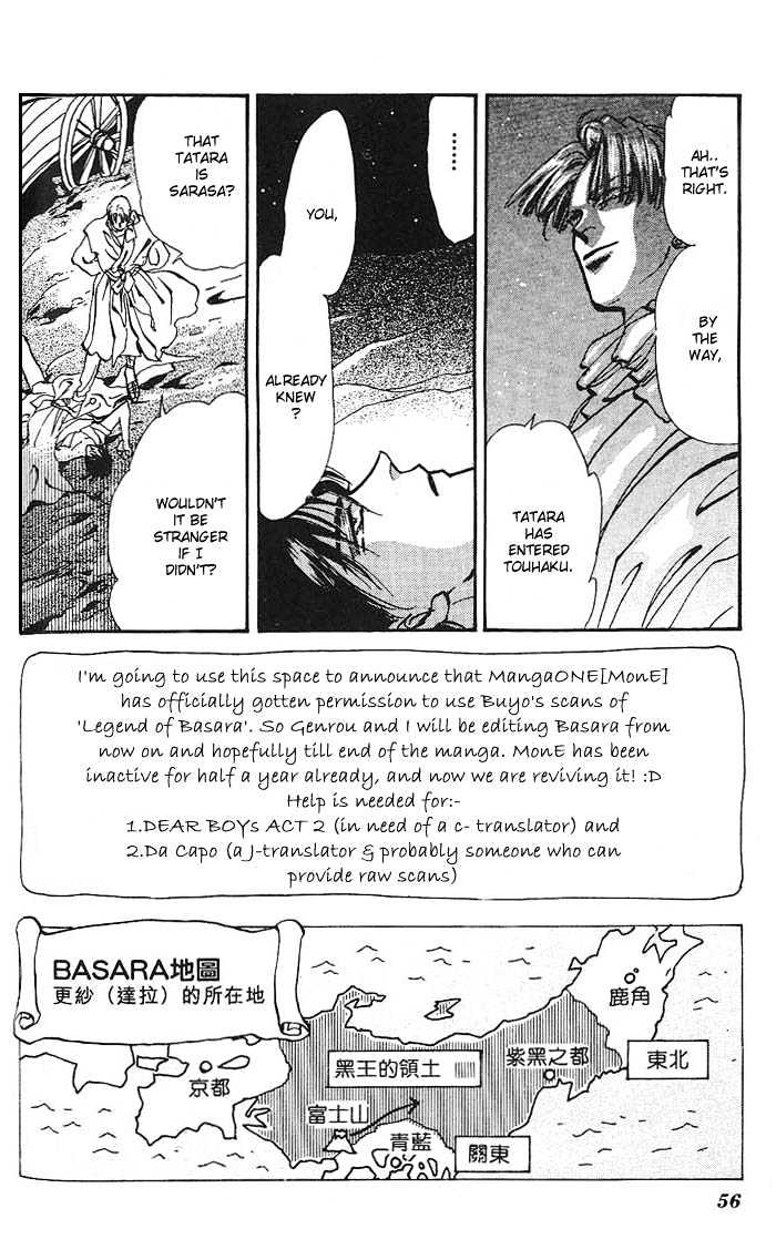 Basara Chapter 16.59 page 6 - Vol.16 Chapter 59 : Amber Ch4 - Wild Animal