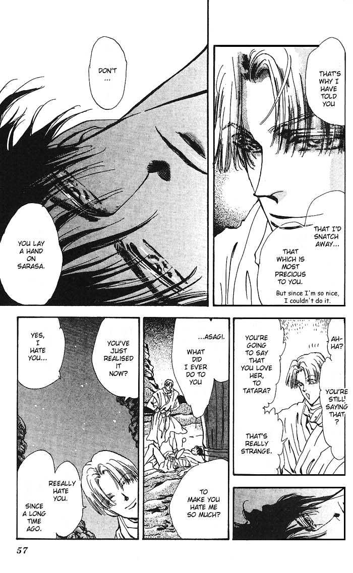 Basara Chapter 16.59 page 7 - Vol.16 Chapter 59 : Amber Ch4 - Wild Animal
