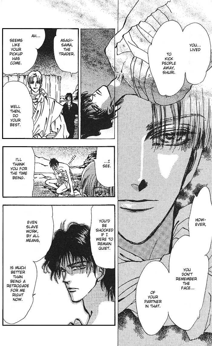 Basara Chapter 16.59 page 8 - Vol.16 Chapter 59 : Amber Ch4 - Wild Animal