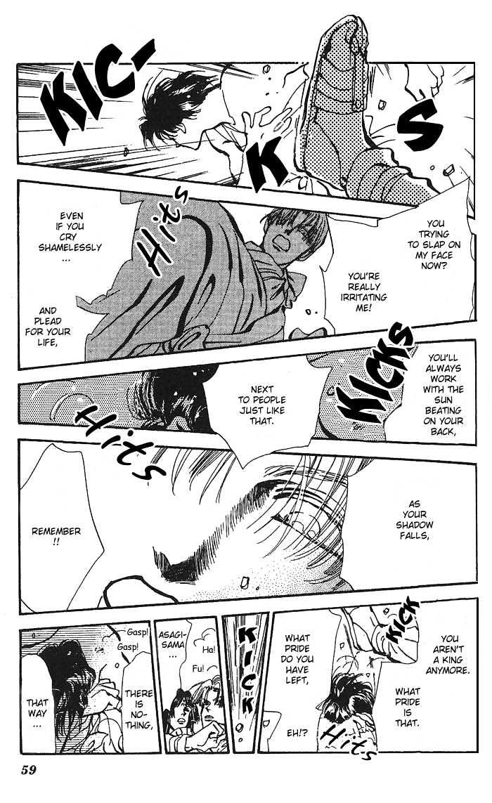 Basara Chapter 16.59 page 9 - Vol.16 Chapter 59 : Amber Ch4 - Wild Animal