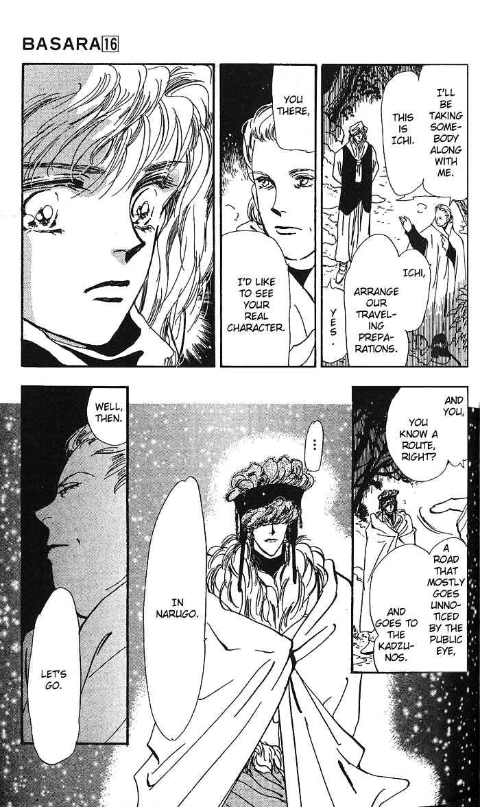 Basara Chapter 16.60 page 14 - Vol.16 Chapter 60 : Amber Ch5 - To Narugo