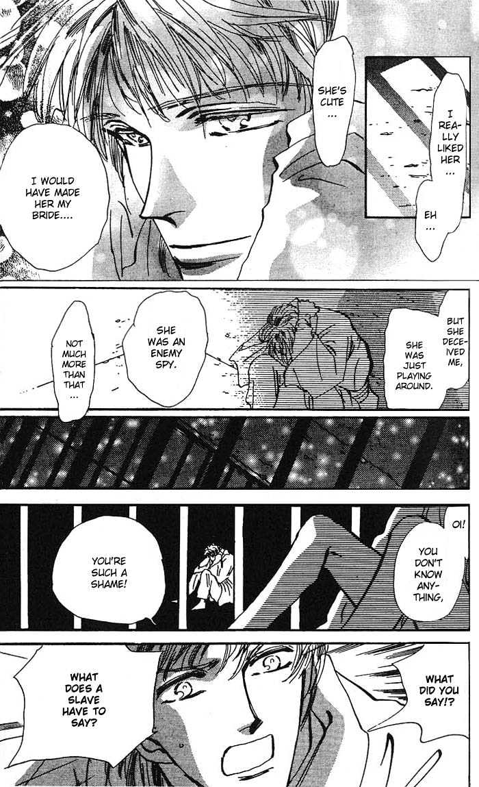 Basara Chapter 16.60 page 16 - Vol.16 Chapter 60 : Amber Ch5 - To Narugo