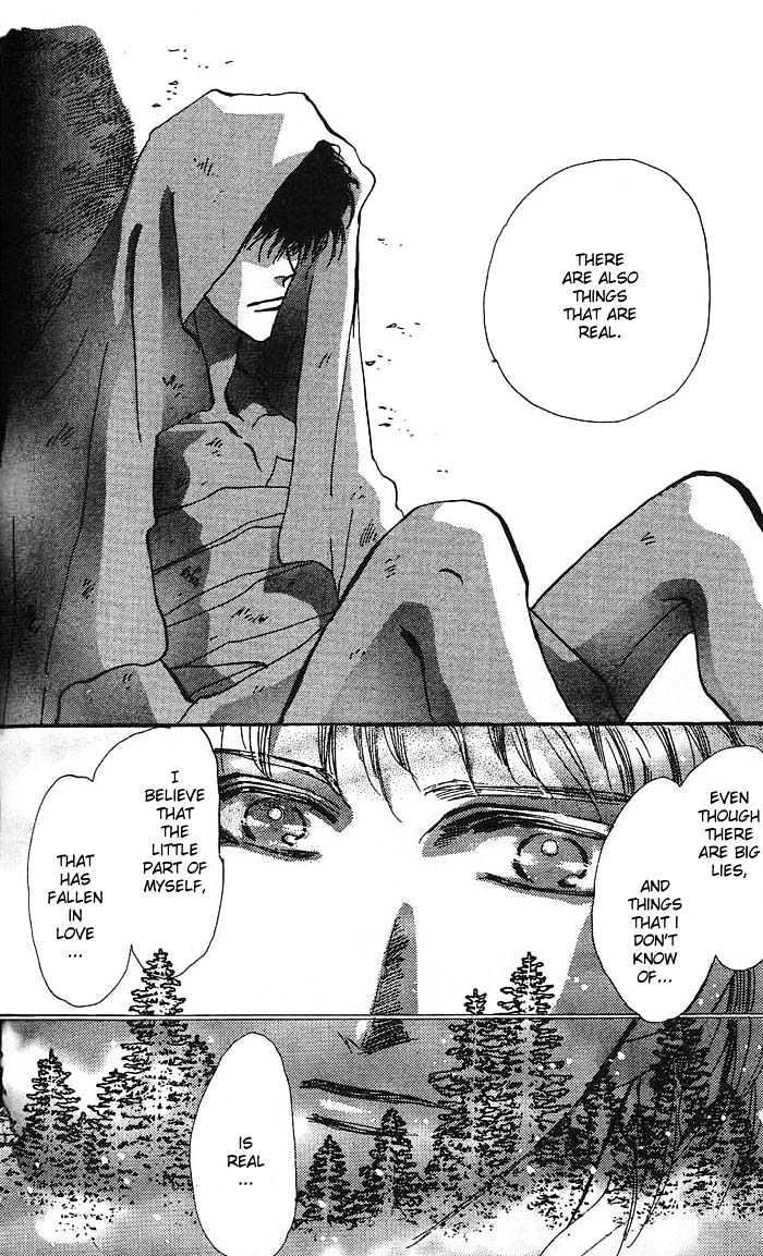 Basara Chapter 16.60 page 17 - Vol.16 Chapter 60 : Amber Ch5 - To Narugo