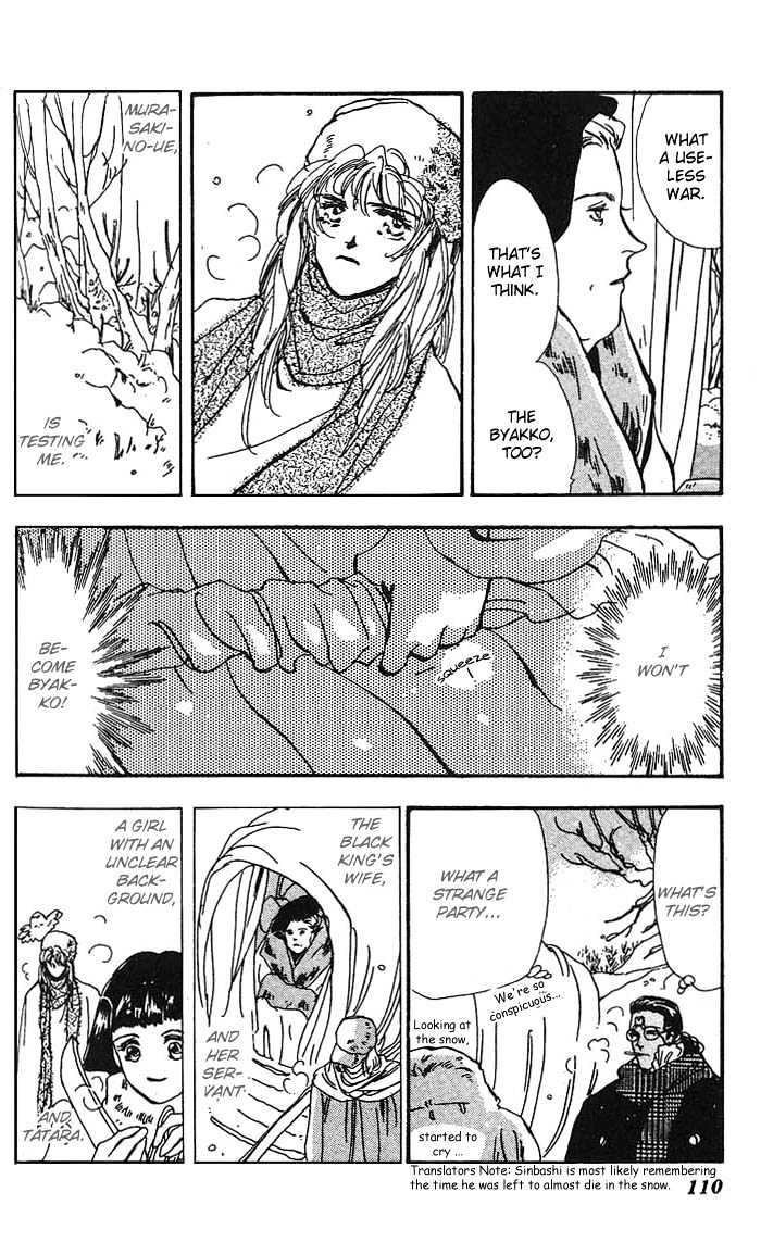 Basara Chapter 16.60 page 19 - Vol.16 Chapter 60 : Amber Ch5 - To Narugo