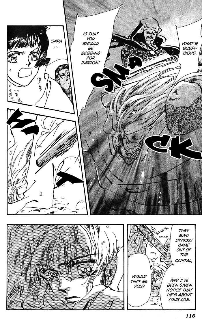 Basara Chapter 16.60 page 25 - Vol.16 Chapter 60 : Amber Ch5 - To Narugo