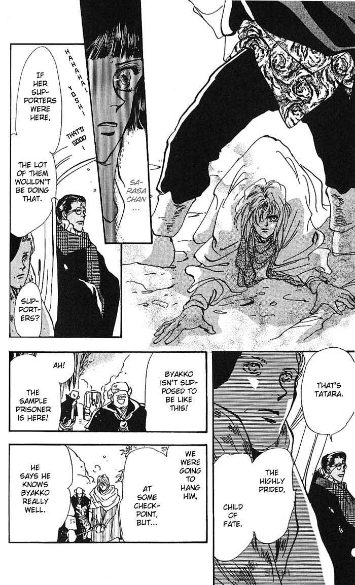 Basara Chapter 16.60 page 29 - Vol.16 Chapter 60 : Amber Ch5 - To Narugo