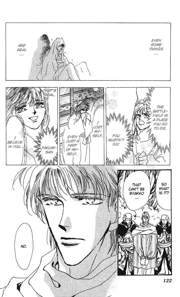 Basara Chapter 16.60 page 31 - Vol.16 Chapter 60 : Amber Ch5 - To Narugo