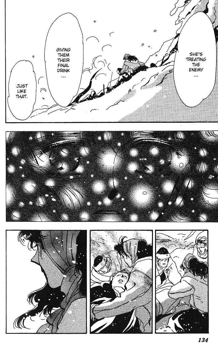 Basara Chapter 16.60 page 42 - Vol.16 Chapter 60 : Amber Ch5 - To Narugo