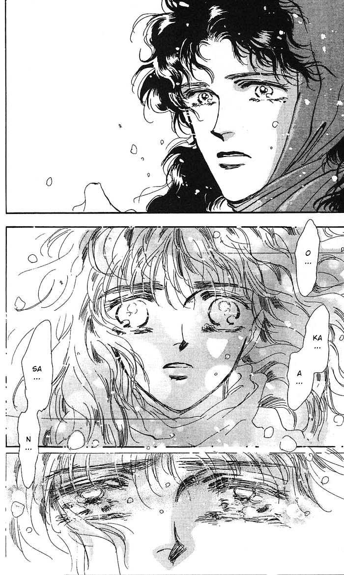 Basara Chapter 16.60 page 44 - Vol.16 Chapter 60 : Amber Ch5 - To Narugo