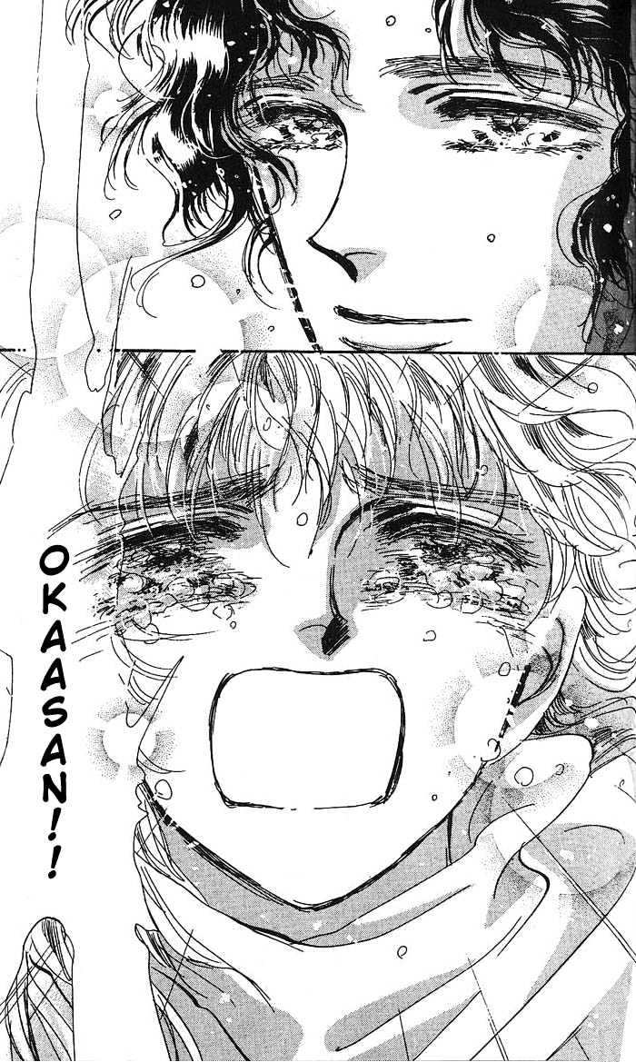 Basara Chapter 16.60 page 45 - Vol.16 Chapter 60 : Amber Ch5 - To Narugo