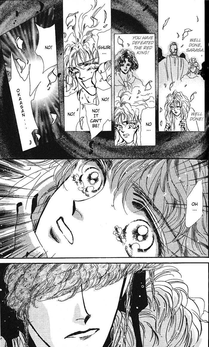Basara Chapter 16.60 page 6 - Vol.16 Chapter 60 : Amber Ch5 - To Narugo