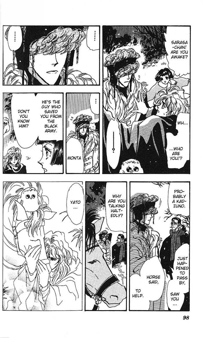 Basara Chapter 16.60 page 7 - Vol.16 Chapter 60 : Amber Ch5 - To Narugo