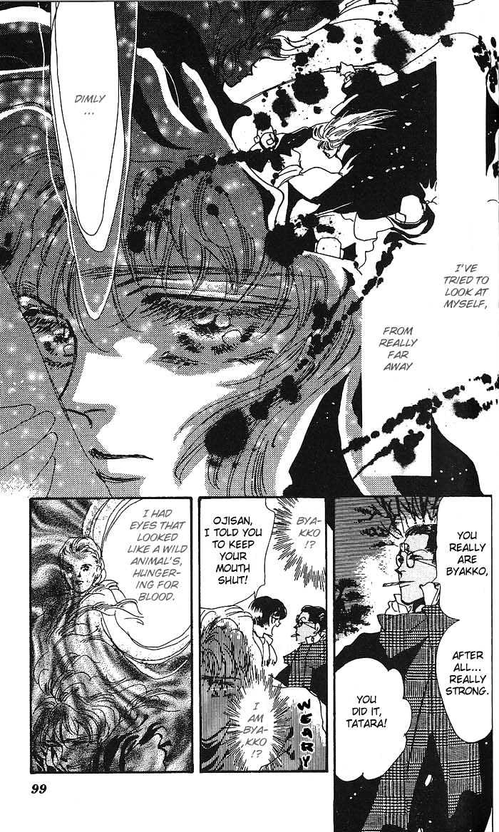 Basara Chapter 16.60 page 8 - Vol.16 Chapter 60 : Amber Ch5 - To Narugo