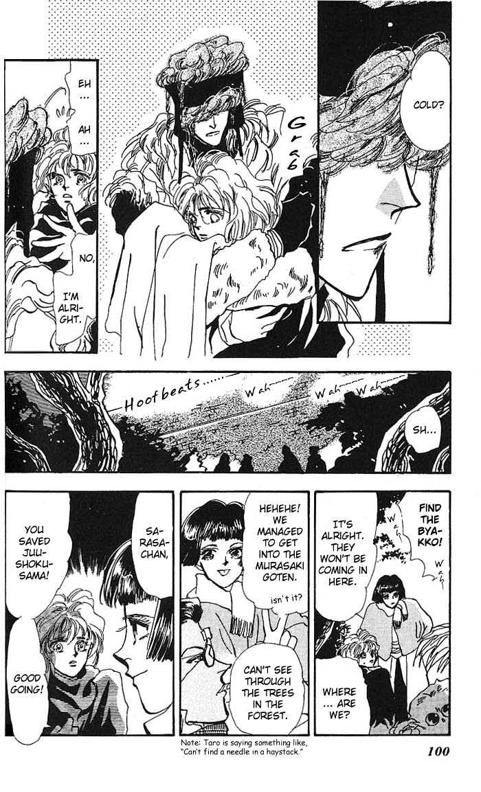 Basara Chapter 16.60 page 9 - Vol.16 Chapter 60 : Amber Ch5 - To Narugo