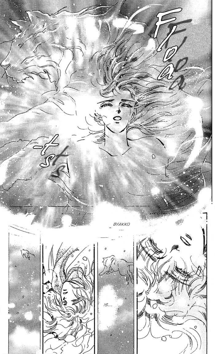 Basara Vol.16 Chapter 61 page 17 - Vol.16 Chapter 61 : Amber Ch6 - Mother