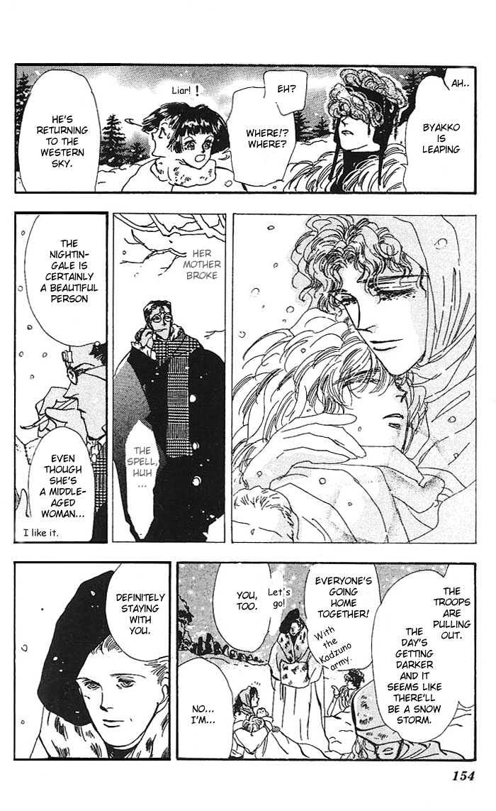 Basara Vol.16 Chapter 61 page 18 - Vol.16 Chapter 61 : Amber Ch6 - Mother