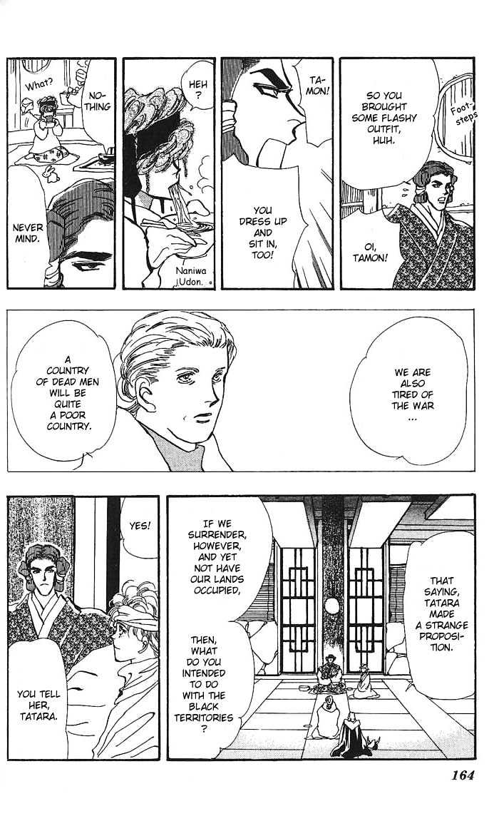 Basara Vol.16 Chapter 61 page 28 - Vol.16 Chapter 61 : Amber Ch6 - Mother