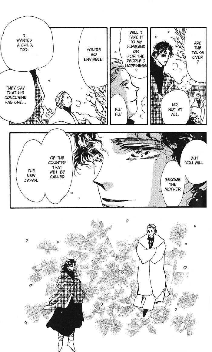 Basara Vol.16 Chapter 61 page 31 - Vol.16 Chapter 61 : Amber Ch6 - Mother