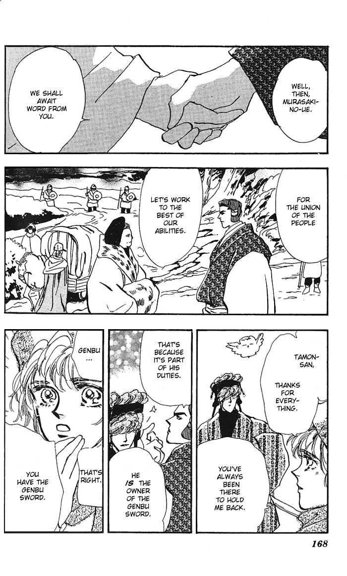 Basara Vol.16 Chapter 61 page 32 - Vol.16 Chapter 61 : Amber Ch6 - Mother