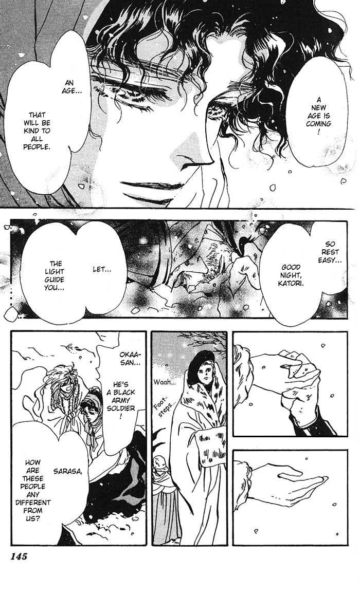 Basara Vol.16 Chapter 61 page 9 - Vol.16 Chapter 61 : Amber Ch6 - Mother