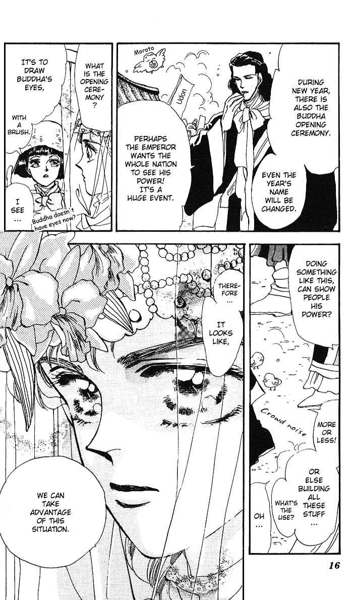Basara Chapter 17.62 page 15 - Vol.17 Chapter 62 : Gold Ch1 - Emperor's capital