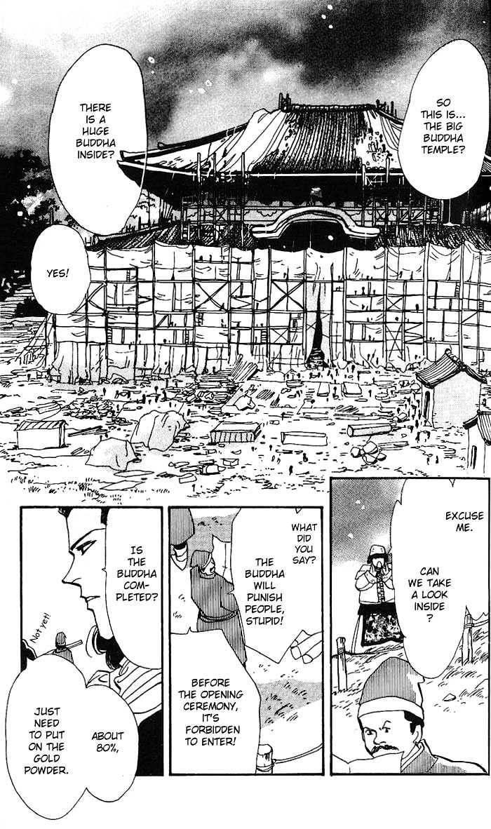 Basara Chapter 17.62 page 22 - Vol.17 Chapter 62 : Gold Ch1 - Emperor's capital
