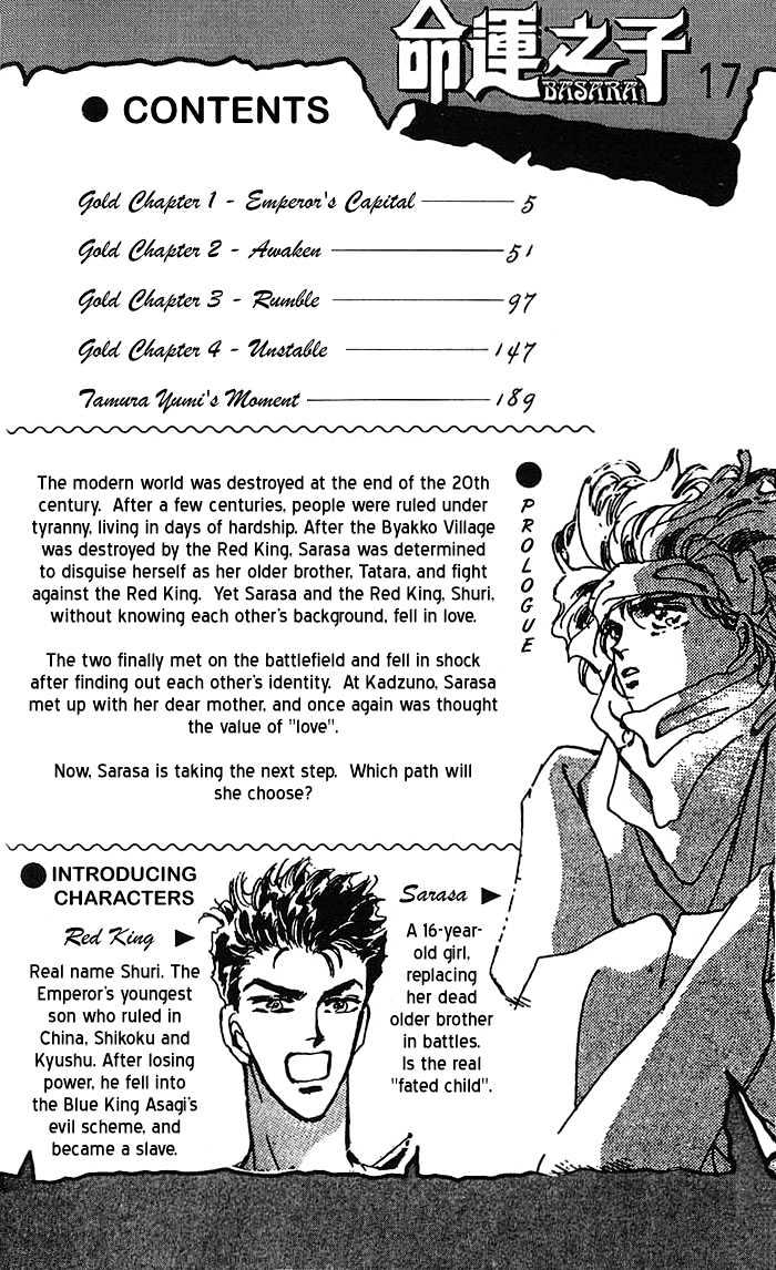 Basara Chapter 17.62 page 4 - Vol.17 Chapter 62 : Gold Ch1 - Emperor's capital