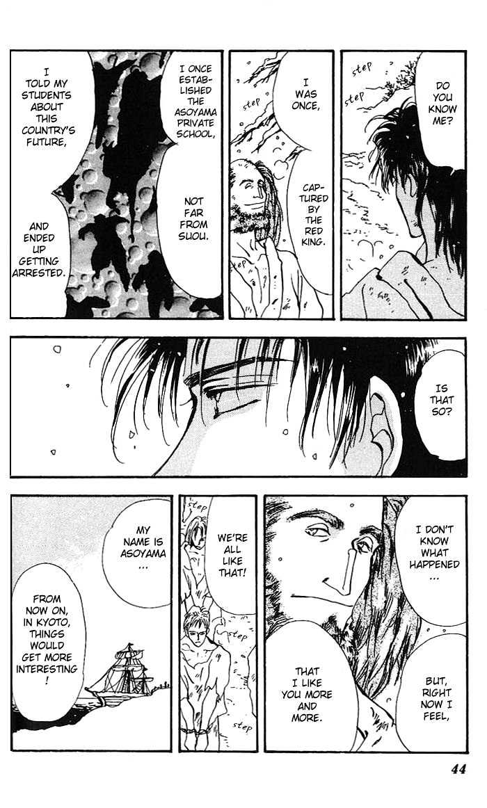 Basara Chapter 17.62 page 43 - Vol.17 Chapter 62 : Gold Ch1 - Emperor's capital