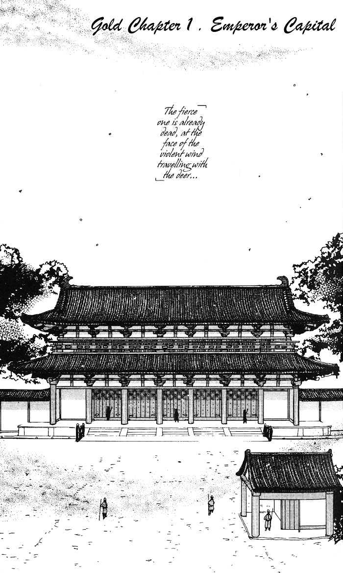 Basara Chapter 17.62 page 5 - Vol.17 Chapter 62 : Gold Ch1 - Emperor's capital