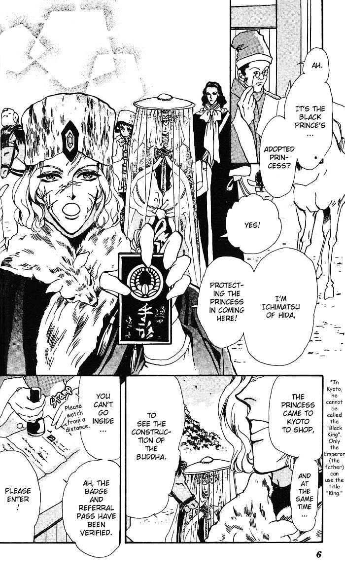 Basara Chapter 17.62 page 6 - Vol.17 Chapter 62 : Gold Ch1 - Emperor's capital