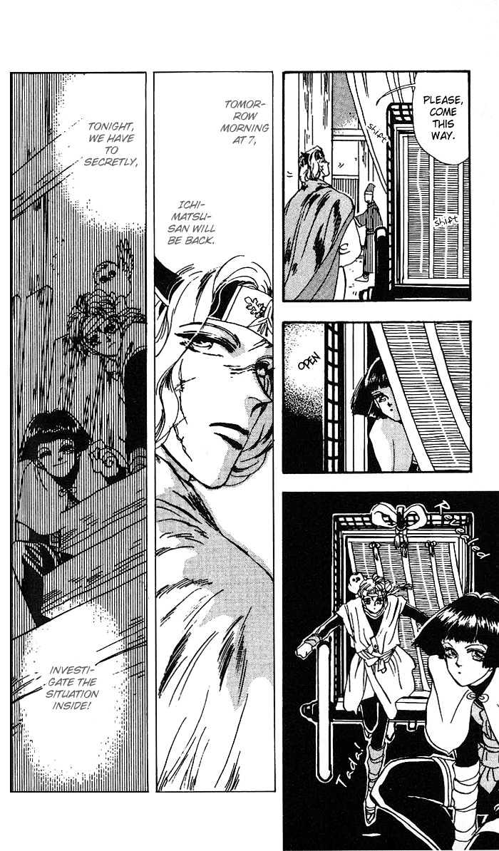 Basara Vol.17 Chapter 63 page 12 - Vol.17 Chapter 63 : Gold Ch2 - Awaken