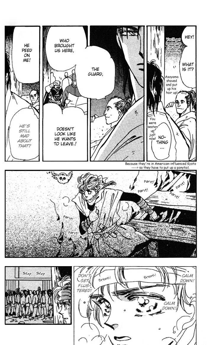 Basara Vol.17 Chapter 63 page 19 - Vol.17 Chapter 63 : Gold Ch2 - Awaken