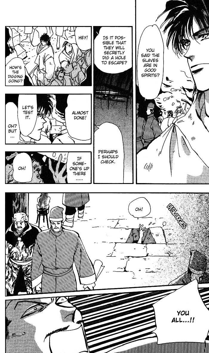 Basara Vol.17 Chapter 63 page 23 - Vol.17 Chapter 63 : Gold Ch2 - Awaken