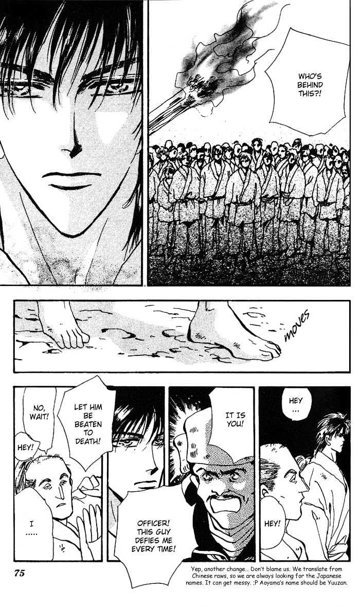 Basara Vol.17 Chapter 63 page 24 - Vol.17 Chapter 63 : Gold Ch2 - Awaken