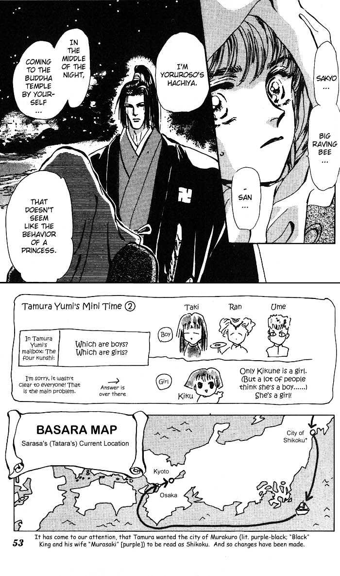 Basara Vol.17 Chapter 63 page 3 - Vol.17 Chapter 63 : Gold Ch2 - Awaken
