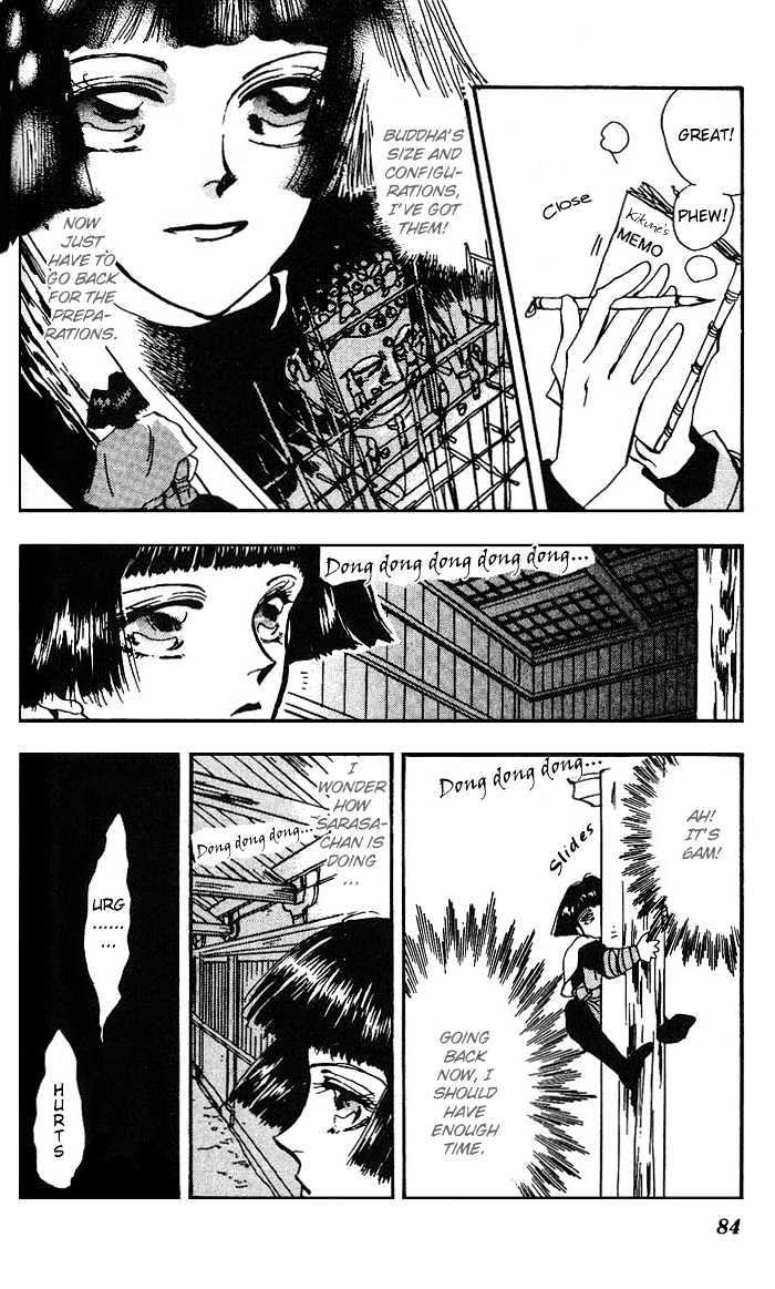 Basara Vol.17 Chapter 63 page 33 - Vol.17 Chapter 63 : Gold Ch2 - Awaken