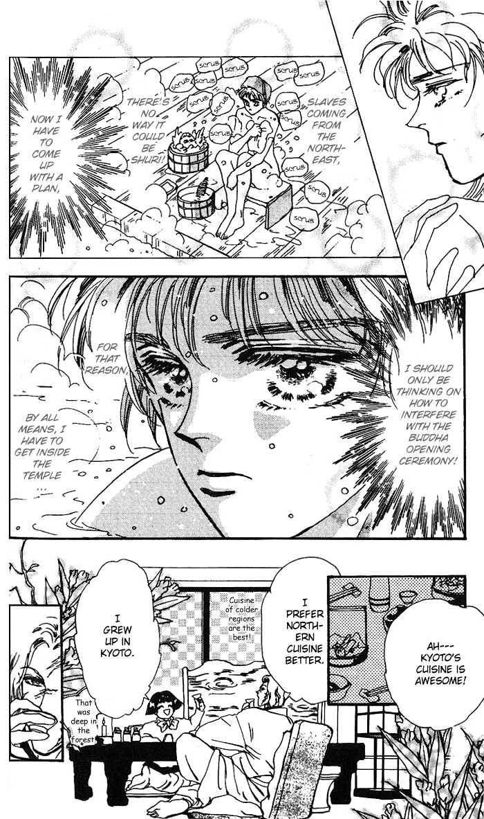 Basara Vol.17 Chapter 63 page 6 - Vol.17 Chapter 63 : Gold Ch2 - Awaken