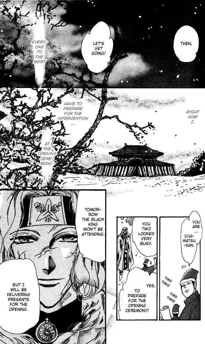 Basara Vol.17 Chapter 64 page 11 - Vol.17 Chapter 64 : Gold Ch3 - Rumble