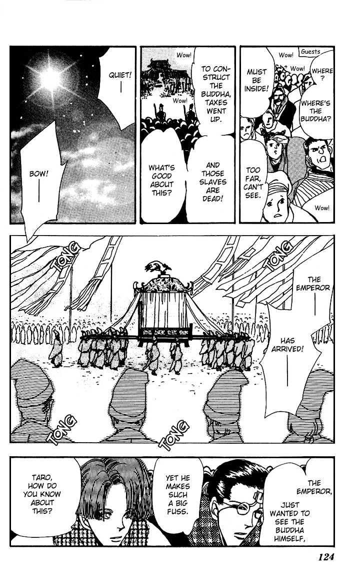Basara Vol.17 Chapter 64 page 25 - Vol.17 Chapter 64 : Gold Ch3 - Rumble