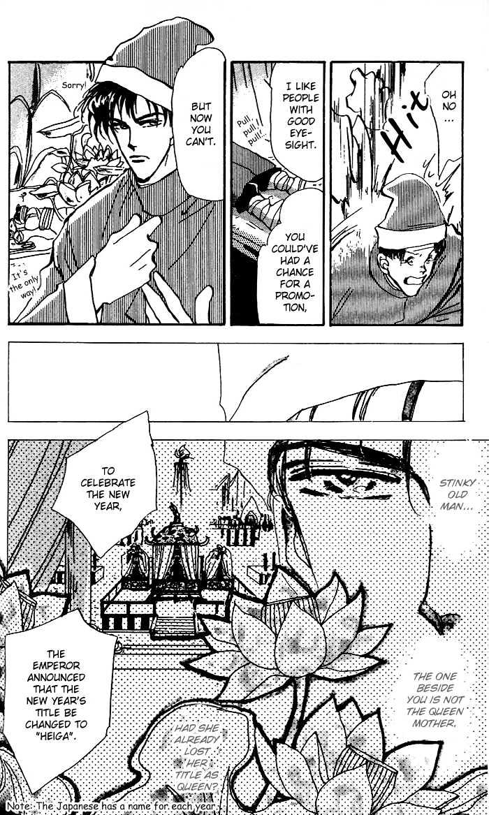 Basara Vol.17 Chapter 64 page 27 - Vol.17 Chapter 64 : Gold Ch3 - Rumble
