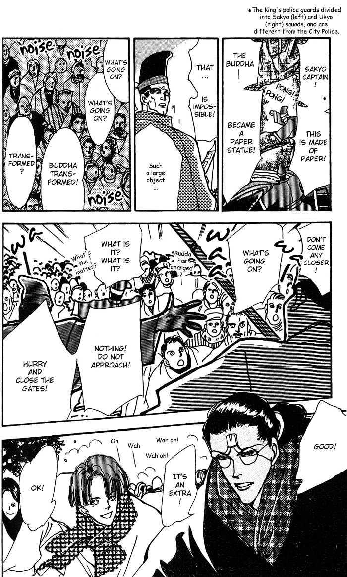 Basara Vol.17 Chapter 64 page 34 - Vol.17 Chapter 64 : Gold Ch3 - Rumble