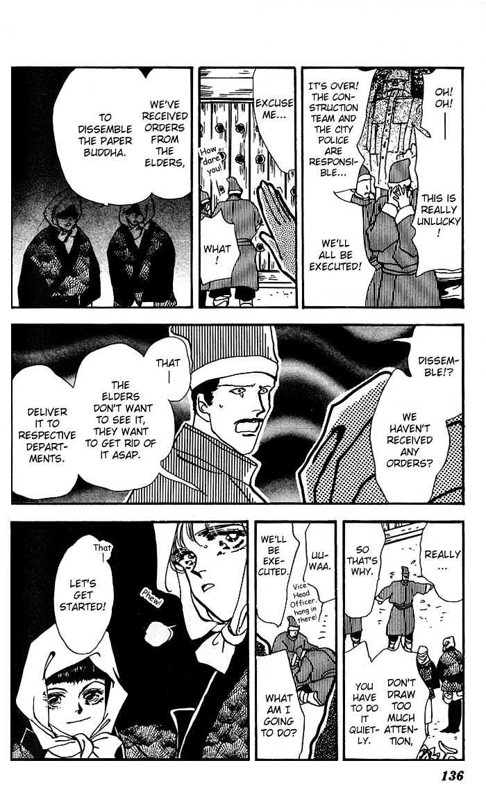 Basara Vol.17 Chapter 64 page 36 - Vol.17 Chapter 64 : Gold Ch3 - Rumble