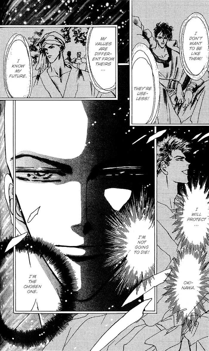 Basara Vol.17 Chapter 64 page 4 - Vol.17 Chapter 64 : Gold Ch3 - Rumble