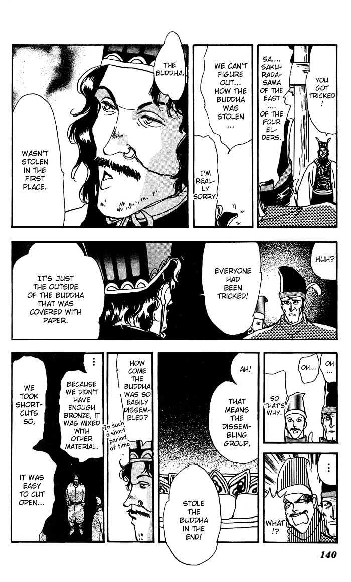 Basara Vol.17 Chapter 64 page 40 - Vol.17 Chapter 64 : Gold Ch3 - Rumble